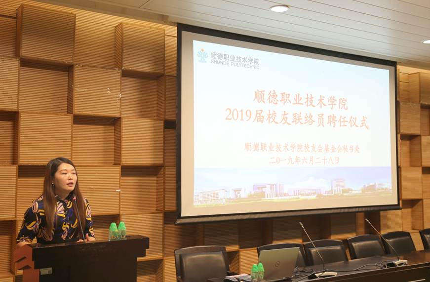 说明: D:\2019年新闻\2019届校友联络员新闻稿\图片\罗荣华会长发言.jpg