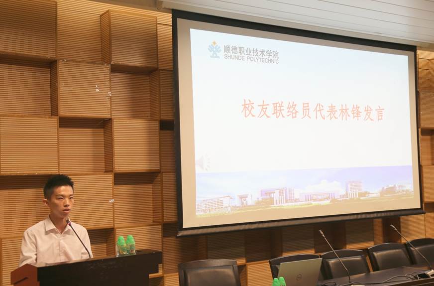 说明: D:\2019年新闻\2019届校友联络员新闻稿\图片\联络员代表发言.jpg