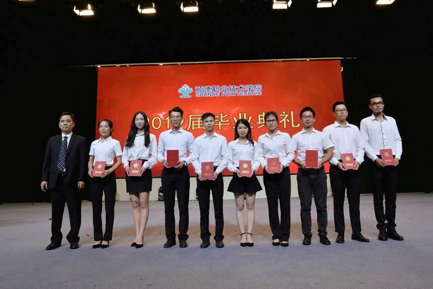 说明: F:\Users\Administrator\Desktop\2019毕业典礼\毕业典礼精选\DSC_8387(刘毓副书记为优秀毕业生颁奖).JPG