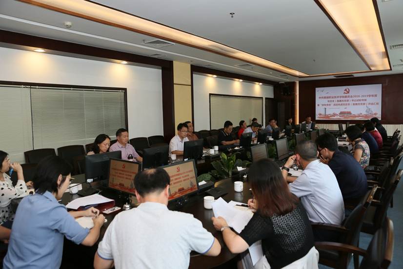 说明: D:\2019年新闻\永利官网党委召开2018-2019学年度党总支(直属党支部)书记述职考核暨先进党总支(直属党支部)评选汇报会议\03.JPG