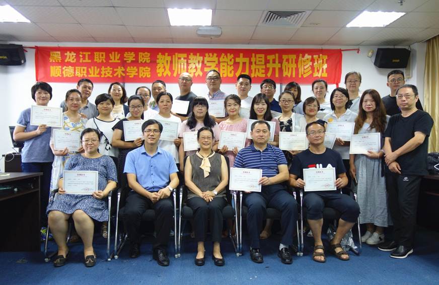 说明: D:\2019年新闻\2019.7.2人事处通讯稿\通讯稿\3、结班合影.JPG