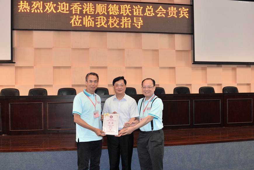 说明: F:\Users\Administrator\Desktop\7月27日 顺德联谊总会\新建文件夹\2.JPG