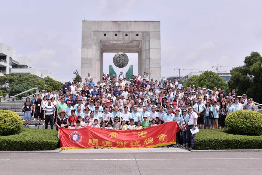 说明: F:\Users\Administrator\Desktop\7月27日 顺德联谊总会\新建文件夹\3.JPG