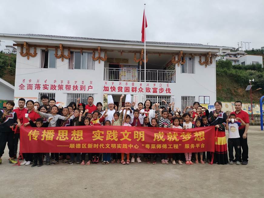 说明: D:\2019年新闻\7月23日 凉山有梦，同筑共创——酒管学院赴凉山开展三下乡活动\微信图片_201908301556226.jpg