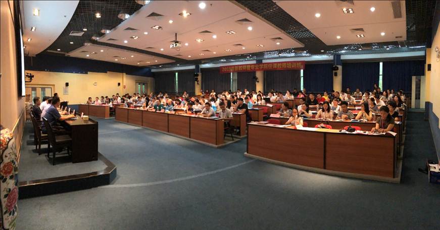 说明: D:\2019年新闻\永利官网成功举办2019年新教师暨专业学院任课教师培训班\03培训现场.JPG