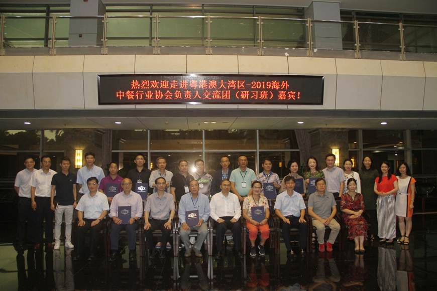 说明: D:\2019年新闻\永利官网承办2019年海外中餐行业协会负责人研习班\IMG_9456.JPG