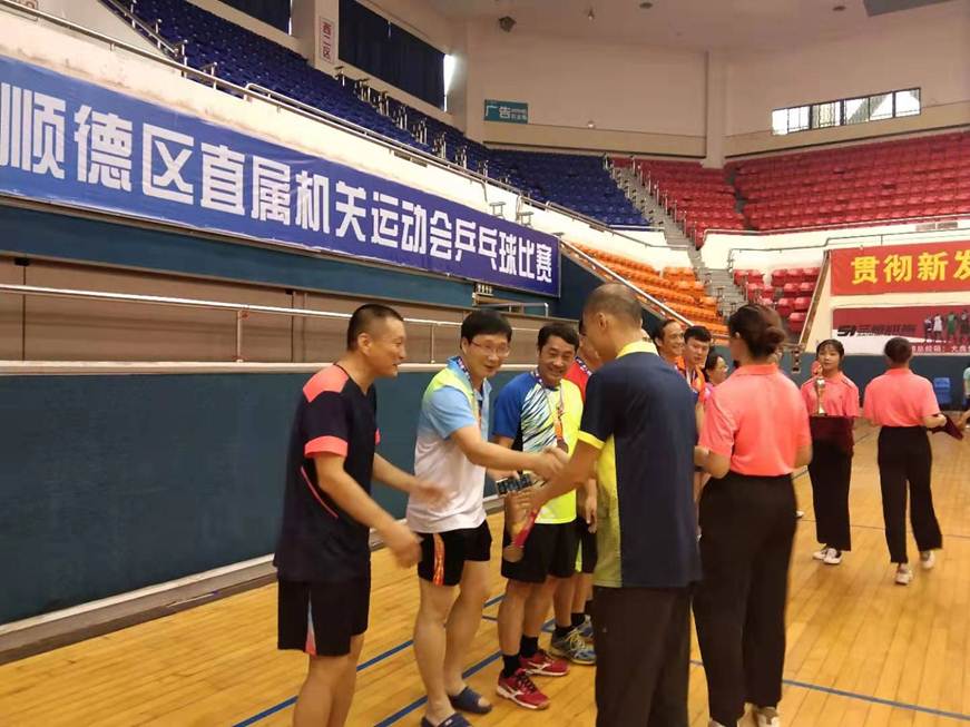 说明: D:\2019年新闻\190909 工会 永利官网教职工乒乓球队首次参加第七届顺德区直属机关运动会\2、颁奖.jpg