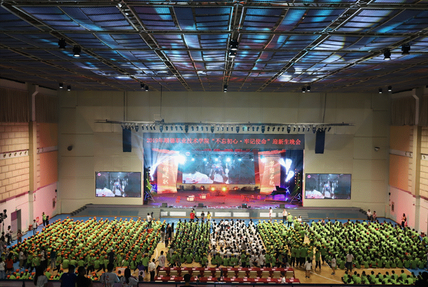 说明: D:\2019年新闻\迎新晚会\节目图片\微信截图_20190925231628.png