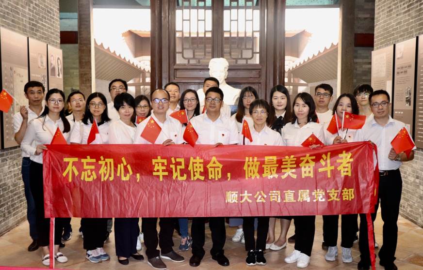 说明: D:\2019年新闻\顺大公司直属党支部党日活动新闻稿\杨匏安雕像前合影.jpg