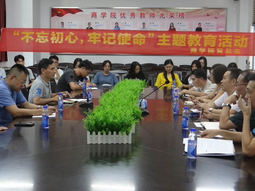 说明: D:\2019年新闻\10月9日商学院党总支主题教育调研与专题研讨活动通讯稿\学校信息中心一行12位党员老师莅临商学院调研与指导31.jpg