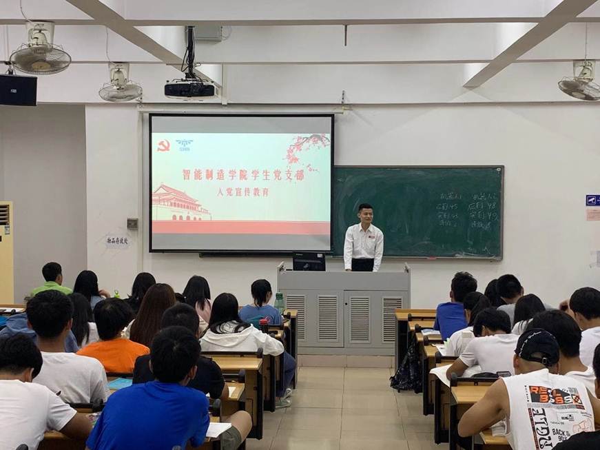 说明: D:\2019年新闻\智能制造新闻稿(三篇)\智能制造学院学生党支部开展我为身边同学办实事做好事活动\智能制造学院学生党支部开展我为身边同学办实事做好事活动\学生党员到班级进行入党启蒙教育宣讲.jpg