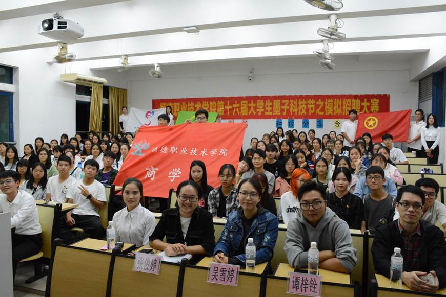 说明: D:\2019年新闻\11月1日 永利官网第十六届大学生墨子科技节之模拟招聘大赛复赛顺利举行\永利官网第十六届大学生墨子科技节之模拟招聘大赛复赛顺利举行\微信图片_20191101145448.jpg