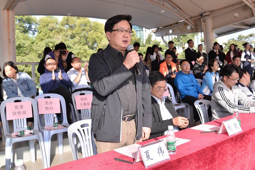 说明: D:\2019年新闻\11月20日 校运会\选\DSC_1629(夏伟校长宣布校运会开幕).JPG