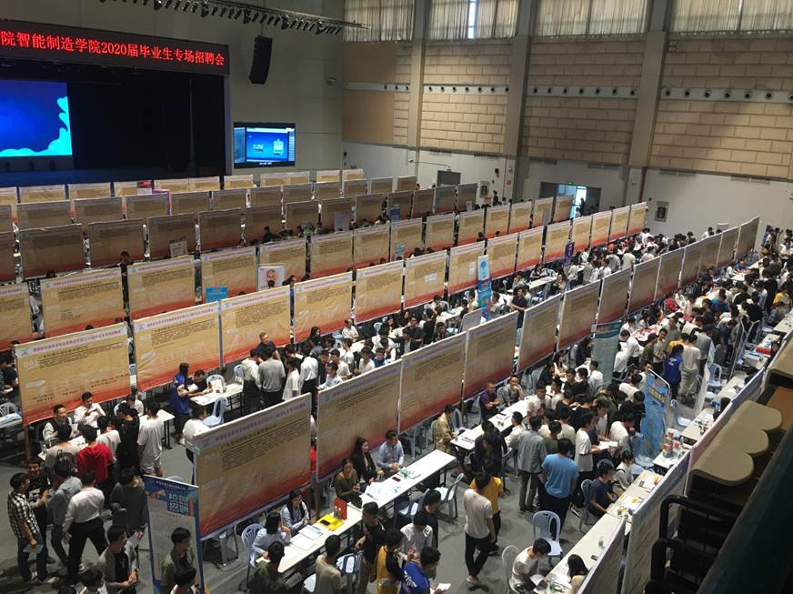 说明: D:\2019年新闻\智能制造学院招聘会新闻报道\全景.jpg
